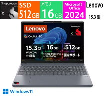楽天市場】展示品 パソコン（メーカーLenovo）の通販
