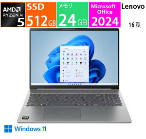�V�i lenovo �m�[�g�p�\�R�� IdeaPad Slim 5 Gen 10 83HY0040JP [���i�O���[], CPU:AMD Ryzen AI 5 340,�������e��:24 GB, SSD�F512GB, Microsoft Office 2024, Windows 11