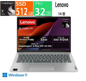 �V�i Lenovo �m�[�g�p�\�R�� 14 �^(�C���`) IdeaPad Slim 5x Gen 9 83HL001DJP [�N���E�h�O���[] Snapdragon X Plus X1P-42-100 8�R�A �������F32GB M.2 SSD�F512GB Windows 11 Home