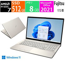 楽天市場】ノートパソコン 17.3型の通販