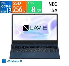 Wi-Fi Direct対応 エコマーク ワイド画面 NEC ノートパソコン 15.6 型 LAVIE N15 N1530/CAL PC-N1530CAL-E3 [ネイビーブルー] 第10世代 インテル Core i3 10110U 2.1GHz/2コア メモリ:8GB ストレージ:SSD：256GB Windows 11 Home 64bit Wi-Fi 6 LAN 展示品