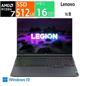 �V�i lenovo 16�^ �m�[�gPC Legion 560 Pro 82JQ002RJP / CPU:AMD Ryzen 7 5800H / ������:16GB / SSD�F512GB / Windows 10
