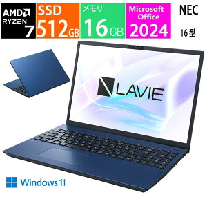 �V�i LAVIE N16 N1675/LAL PC-N1675LAL [�l�C�r�[�u���[] / 16 �^ / CPU:AMD Ryzen 7 7735U / ������:16GB / SSD�F512GB / Office 2024 / Windows 11