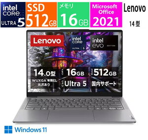 �V�i ���m�{ 14�^ Lenovo Yoga Slim 7i Gen 9 83CV004KJP [���i�O���[] / CPU:�C���e�� Core Ultra 5 125H / ������:16GB / SSD�F512GB / Microsoft Office 2021 / Windows 11