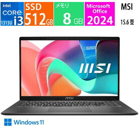新品 MSI ノートパソコン オリジナル Modern 15 F13M プラチナグレイ MODERN-15-F13MG-5188JP / CPU:インテルCore i3-1315U / メモリ:8GB / SSD:512GB / Windows 11 / office 2024