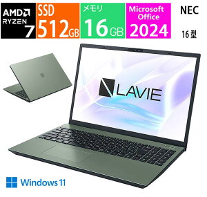 �V�i NEC�b�G�k�C�[�V�[ �m�[�g�p�\�R�� LAVIE N1675/JA�V���[�Y N1675/JAE �I���[�u�O���[�� PC-N1675JAE / CPU:AMD Ryzen 7 /�������F16GB /SSD�F512GB /Office /Windows11 /16.0�^ /2025�N�t���f��