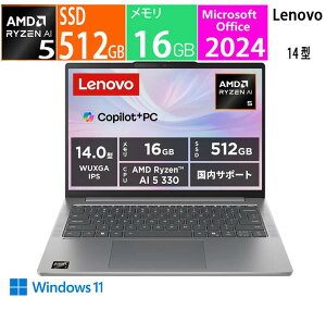 �V�i Lenovo ���m�{ IdeaPad Slim 5 Gen 10 83HX00CVJP Ryzen AI 5 Win11Home ������16GB SSD512GB Office2024 �m�[�g�p�\�R�� ���i�O���[