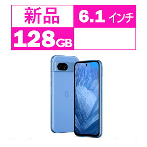 新品 4G・LTE 4K撮影対応 5G GPS NFC スローモーション撮影 テザリング対応 デュアルSIM デュアルSIMデュアルスタンバイ(DSDS) ワイヤレス充電(Qi) 急速充電 手ブレ補正 撮影用フラッシュ 複数レンズ