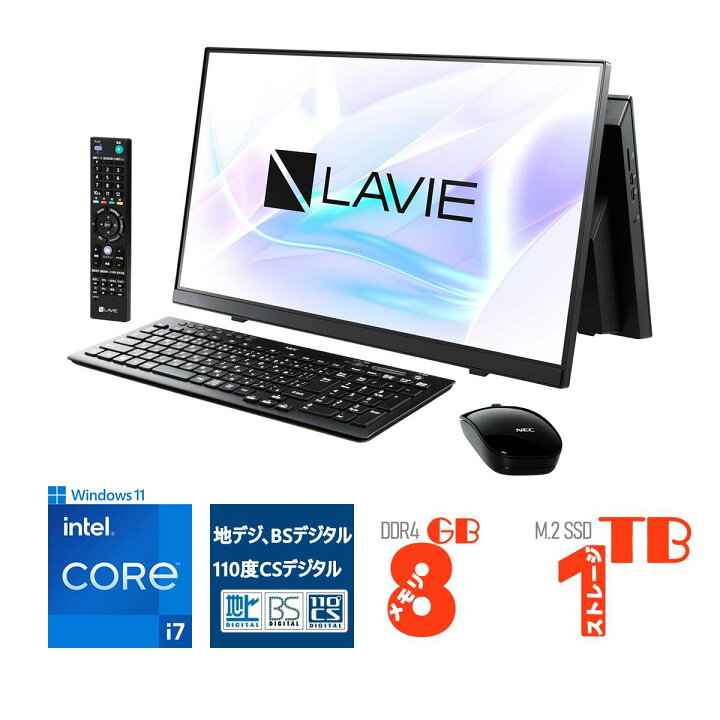 楽天市場】NEC 23.8型 液晶一体 LAVIE A23 [ファインブラック] 第10 