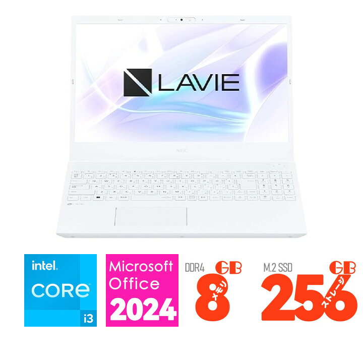 楽天市場】新品 エコマーク ワイド画面 NEC ノートパソコン 15.6 型  