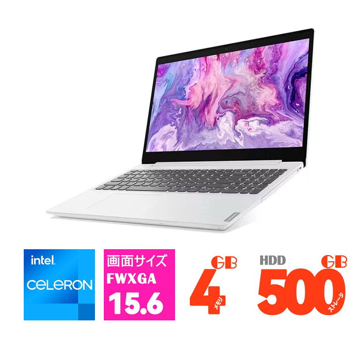 楽天市場】Lenovo 15.6型 IdeaPad L350 81Y3009RJP [ブリザード 