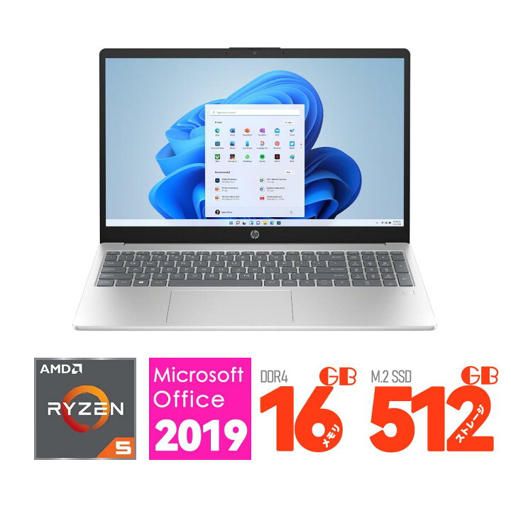 楽天市場】即納 新品 Office2019 HP 14型 フルHD IPSパネル搭載 AMD  