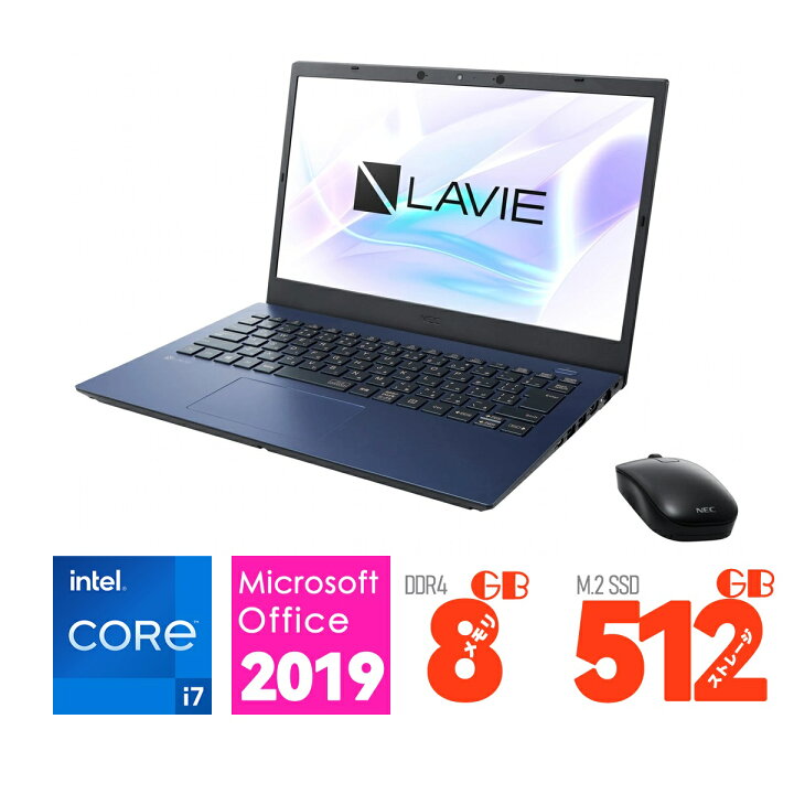 楽天市場】新品 NEC 14型 LAVIE N14 インテル Core i7 メモリ：8GB SSD  