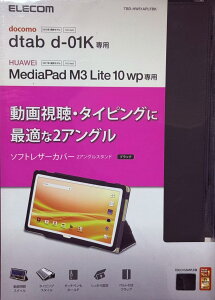 HUAWEI dtab D-01K/MediaPad M3 Lite 10 wp��p PU�v �X�}�[�g �J�o�[ �P�[�X