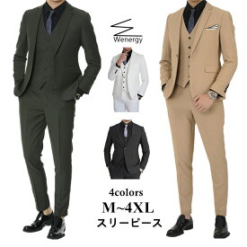 楽天市場 キャメル スーツ セットアップ メンズファッション の通販