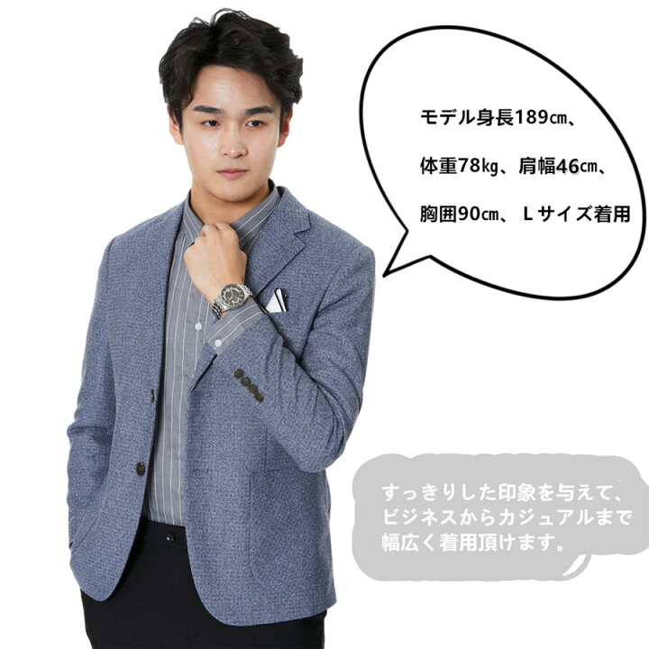 楽天市場 あす楽 ジャケット メンズ テーラードジャケット 大きいサイズ スリム ブレザー 春 メンズファッション 春ジャケット 大きい メンズジャケット メンズ スーツ メンズブレザー アメカジ おしゃれ 大人カジュアル フォーマル 細身 スタイリッシュ ビジネス