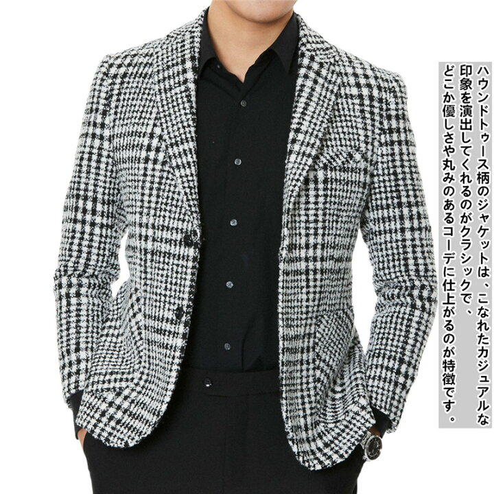 楽天市場 あす楽 千鳥格子 テーラードジャケット メンズ 春 秋 冬 大きいサイズ ブレザー メンズ きれいめ カジュアルジャケット 派手 スーツ アメカジ アウター スリム カジュアル スタイリッシュ ビジネススーツ 細身 ジャケット リモートワーク 送料無料 Ryoukou