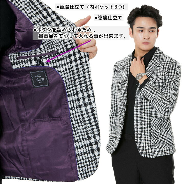 楽天市場 あす楽 千鳥格子 テーラードジャケット メンズ 春 秋 冬 大きいサイズ ブレザー メンズ きれいめ カジュアルジャケット 派手 スーツ アメカジ アウター スリム カジュアル スタイリッシュ ビジネススーツ 細身 ジャケット リモートワーク 送料無料 Ryoukou 楽天市場 あす楽 千鳥格子 テーラードジャケット メンズ 春 秋 冬 大きいサイズ ブレザー メンズ きれいめ カジュアルジャケット 派手 スーツ アメカジ アウター スリム カジュアル スタイリッシュ ビジネススーツ 細身 ジャケット リモートワーク 送料無料 Ryoukou