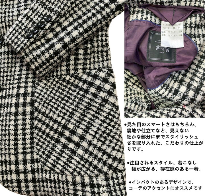 楽天市場 あす楽 千鳥格子 テーラードジャケット メンズ 春 秋 冬 大きいサイズ ブレザー メンズ きれいめ カジュアルジャケット 派手 スーツ アメカジ アウター スリム カジュアル スタイリッシュ ビジネススーツ 細身 ジャケット リモートワーク 送料無料 Ryoukou