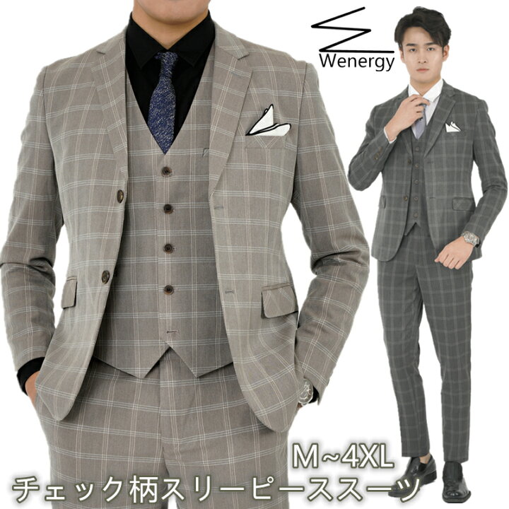 楽天市場 あす楽 メンズスーツ スリーピース セットアップスーツ チェック柄 ３点 セットアップ スーツ メンズ メンズビジネススーツ スリムスーツ カジュアルスーツ 洗える 大きいサイズ 細身 フォーマル 上品 きれいめ スタイリッシュ グレー 結婚式 入学式 パパ 送料