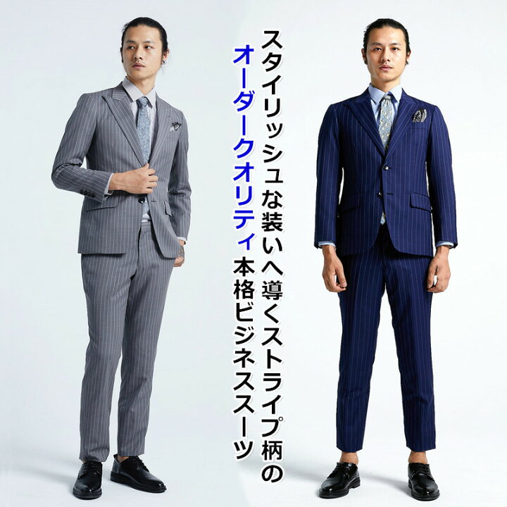 楽天市場】【あす楽】 スーツ メンズ 夏 ジャケット セットアップ 