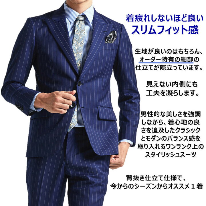楽天市場】【あす楽】 スーツ メンズ 夏 ジャケット セットアップ 