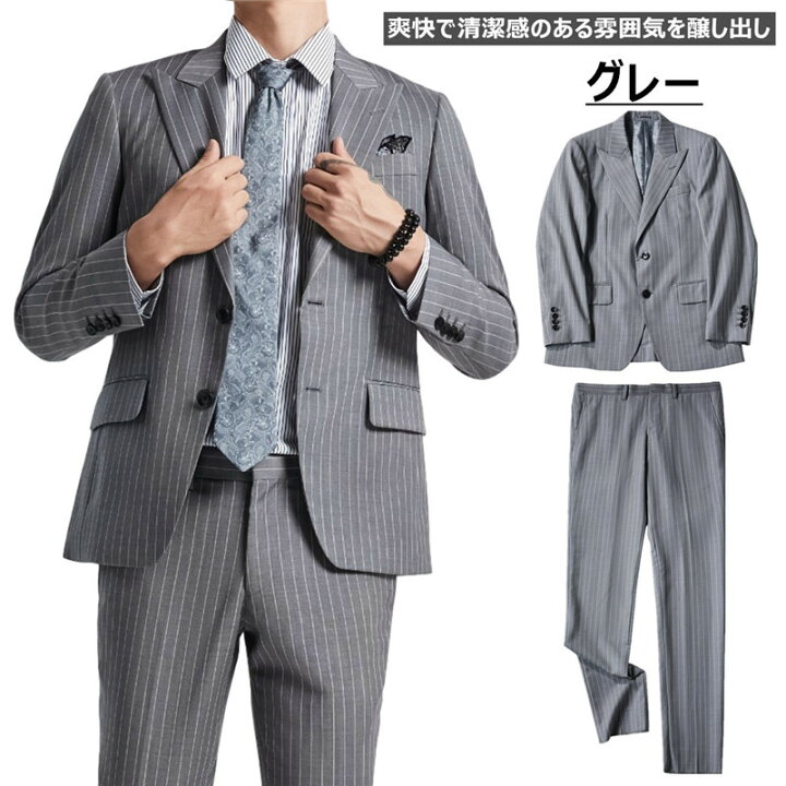 楽天市場】【あす楽】 スーツ メンズ 夏 ジャケット セットアップ 