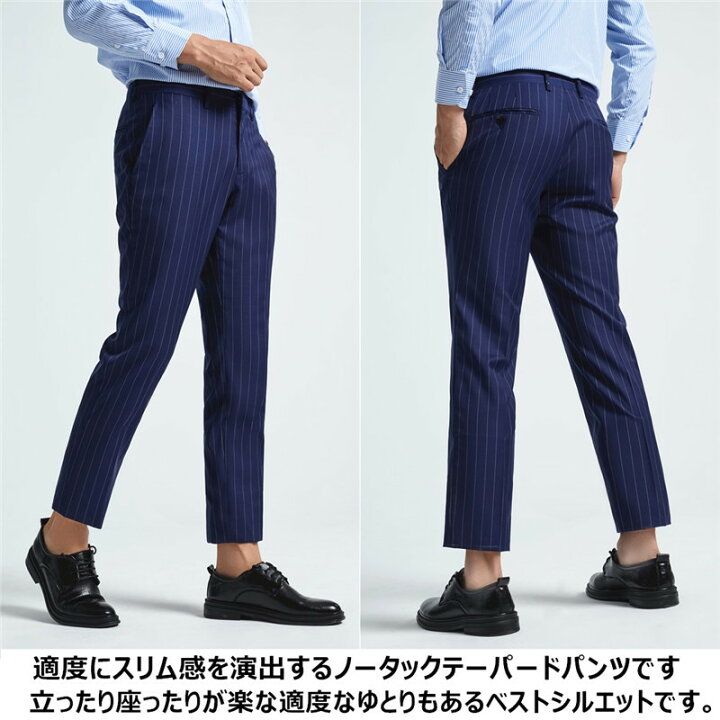 楽天市場】【あす楽】 スーツ メンズ 夏 ジャケット セットアップ 