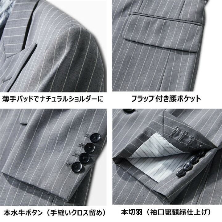 楽天市場】【あす楽】 スーツ メンズ 夏 ジャケット セットアップ 