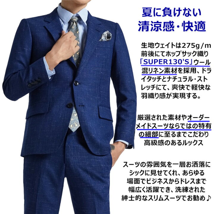 楽天市場】あす楽☆スーツ メンズ SUPER130