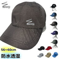送料無料 防水キャップ レインキャップ 野球帽 防水 帽子 メンズ レディース 無地 釣り 登山 UV 日焼け止…