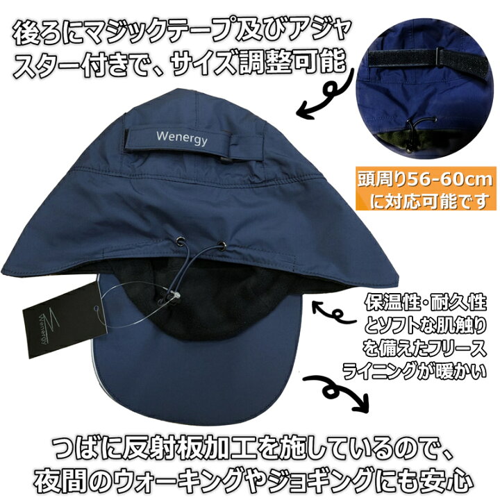 楽天市場 防寒帽子 耳あて付き 防水キャップ 防寒キャップ メンズ 大きい ボアキャップ 野球帽 野球キャップ 釣り 登山 日よけ スポーツ アウトドア ゴルフ フェス 防風 フリースライニング おしゃれ シンプル 秋冬 父の日ギフト クリスマス プレゼント Ryoukou楽天市場店