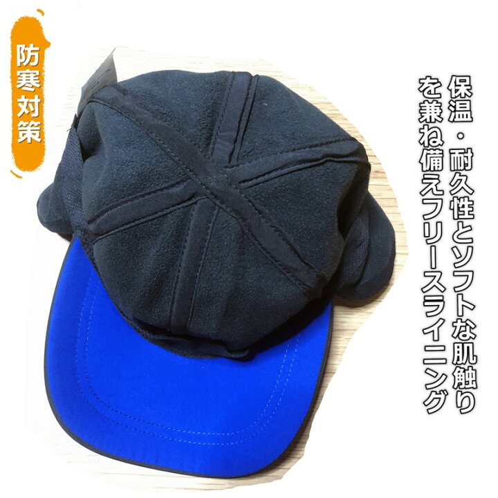 特別セール品 メンズキャップ ハンチング 冬帽子 耳あて付き 野球帽 鳥打ち帽 厚手 暖かい ウール フェルト帽 アウトドア 防風 防寒 無地 おしゃれ Discoversvg Com
