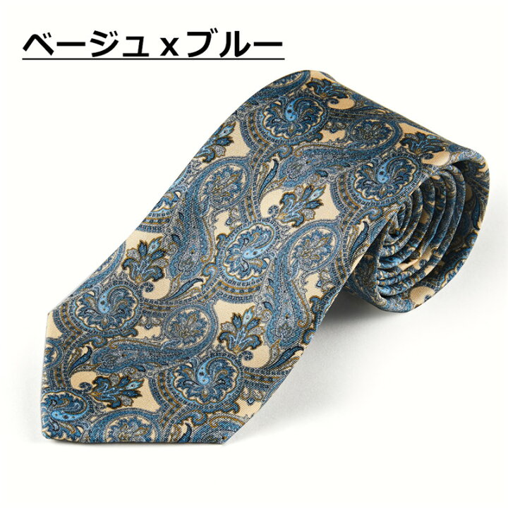 楽天市場 ネクタイ おしゃれ シルク100 ペイズリー 柄 ビジネス 専用箱付き かっこいい 結婚式 披露宴 成人式 パーティー 父の日ギフト プレゼント 入学式 卒業式 就活 就職祝 誕生日 ファッション 代 30代 40代 50代 60代 送料無料 Ryoukou楽天市場店