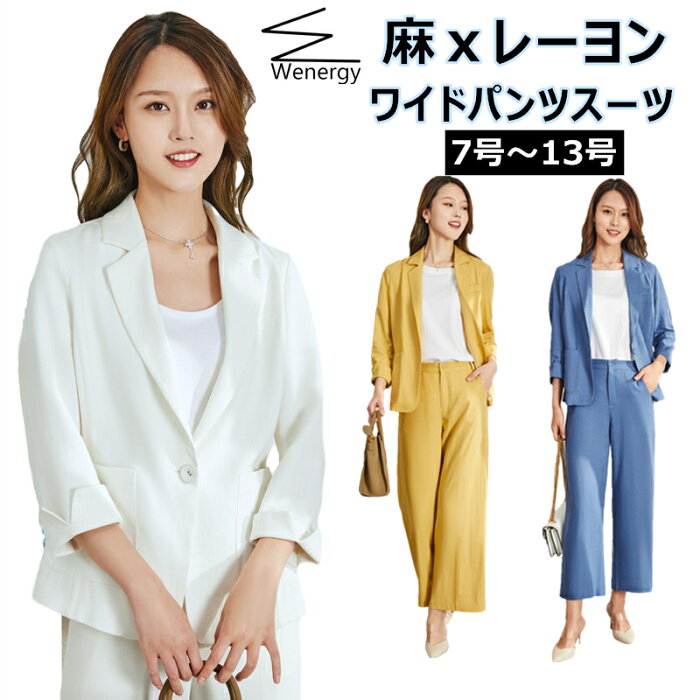 米国 聖なる 簡単に 麻 スーツ レディース Tiara Esthe Jp