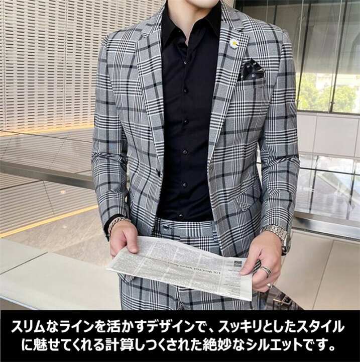 楽天市場 あす楽 スーツ メンズ タイト カジュアルスーツ おしゃれスーツ スリムスーツ チェック柄 セットアップ 春夏 ビジネス タイト 紳士服 お洒落 ジャケットパン 洗えるパンツ 入学式 結婚式 二次会 パーティー オールシーズン 送料無料 Ryoukou楽天市場店