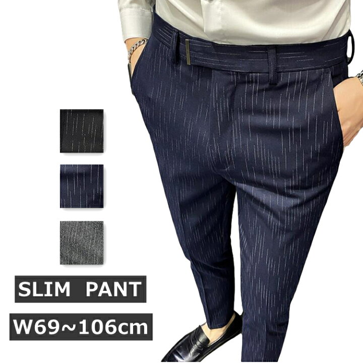 楽天市場 送料無料 ストライプ柄 スキニーパンツ スリムパンツ チノパン スラックス イージーパンツ ズボン 細身 タイト ロングパンツ メンズ スーツ パンツ メンズ 大きいサイズ ビジネス おしゃれ 春 秋 Ryoukou楽天市場店
