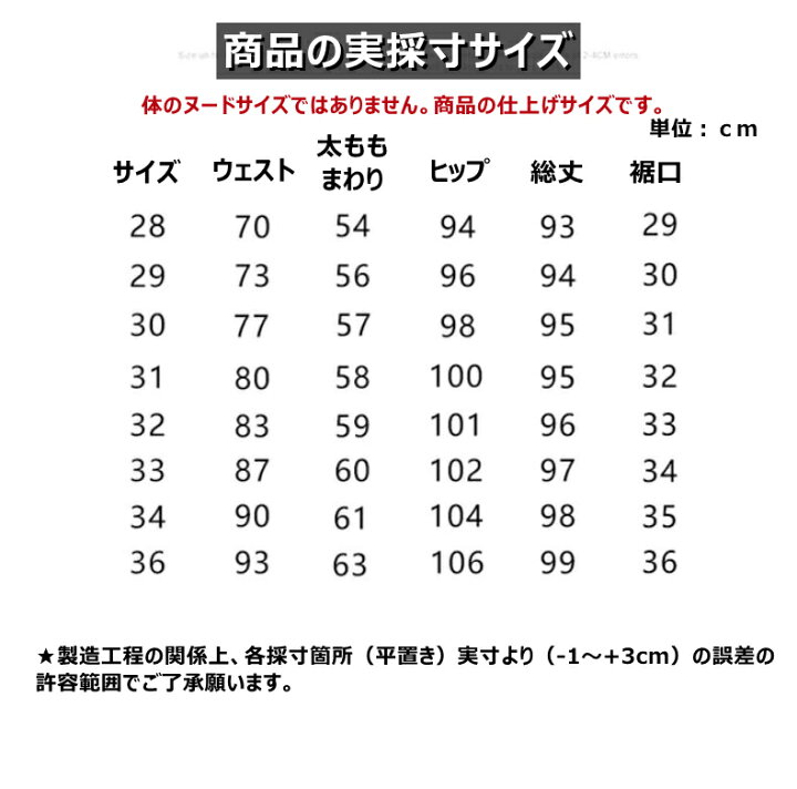 楽天市場】【送料無料】ストライプ柄 スキニーパンツ スリムパンツ 春 