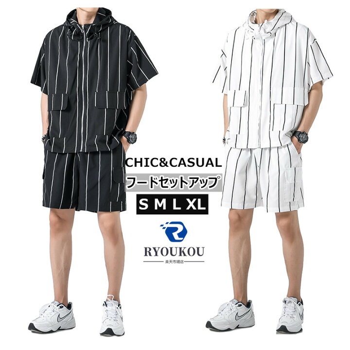 楽天市場 セットアップ 半袖 メンズ フード ジップシャツジャケット ショートパンツ ハーフパンツ ストライプ柄２点セット ジャージ 上下 メンズ ランニングウェア 夏 カジュアル おしゃれ コーデ 送料無料 Ryoukou楽天市場店