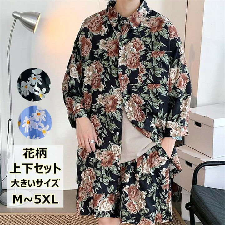 楽天市場 セットアップ メンズ 半袖 夏物 ゆったり 花柄 ボタニカル アロハシャツ ショートパンツ ハーフパンツ スウェットセットアップ 上下セット サマーセット 大きいサイズ スポーツ カジュアル ジュニア おしゃれ ファッション 送料無料 Ryoukou楽天市場店