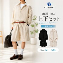 楽天市場】リネン セットアップ ショートパンツの通販