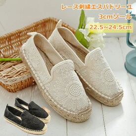 楽天市場 レース 靴 の通販