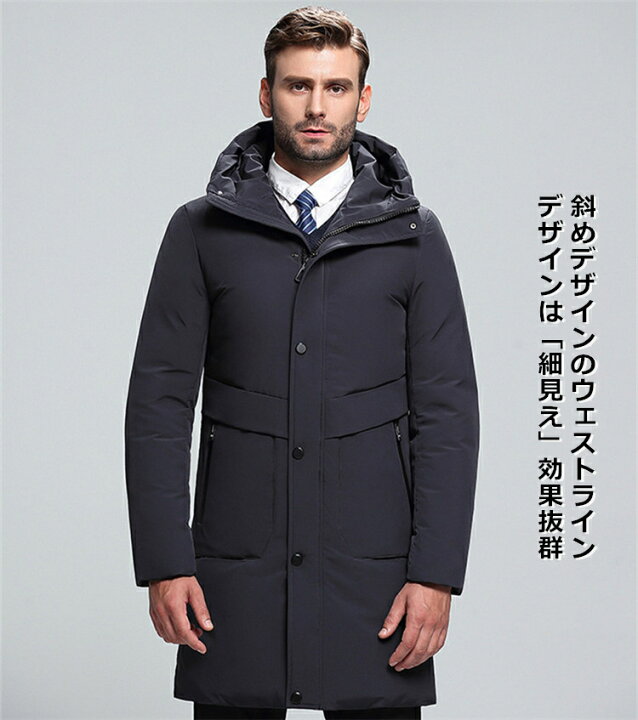 楽天市場 ダウンコート メンズ ビジネス ロング ミドル ダウンジャケット スーツ コート 防水 暖かい アウター カジュアル おしゃれ 細身 大きい 大人 キレイめ 送料無料 ブラック グレー 代 30代 40代 50代 60代 Ryoukou楽天市場店