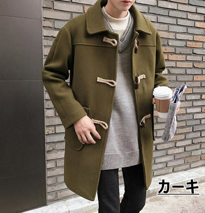 楽天市場 送料無料 大きめ ダッフルコート 冬 メンズ 中綿 チェスターコート ロング丈 学生 通学 上着 コート 普段使い スーツアウター ジャケット 男子 おしゃれ カジュアル 大人キレイめ かっこいい ジャケットコート 無地 ブラック ネイビー キャメル カーキ グレー 楽天市場 送料無料 大きめ ダッフルコート 冬 メンズ 中綿 チェスターコート ロング丈 学生 通学 上着 コート 普段使い スーツアウター ジャケット 男子 おしゃれ カジュアル 大人キレイめ かっこいい ジャケットコート 無地 ブラック ネイビー キャメル カーキ グレー