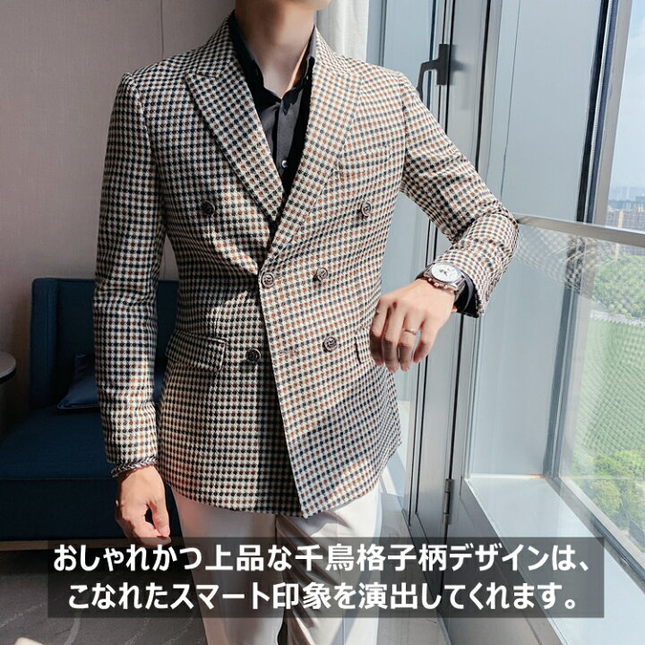 楽天市場】千鳥格子柄 ジャケット メンズ 春秋 テーラードジャケット 