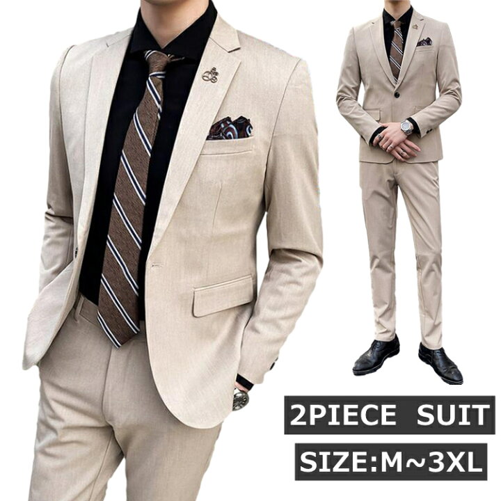 楽天市場 21ss スーツ メンズ スリムスーツ オシャレ カジュアル 無地 テーラード ジャケット パンツスーツ 上下セット ２点セット 春 夏 秋 オフィス ビジネス 結婚式 二次会 パーティー ベージュ 送料無料 Ryoukou楽天市場店