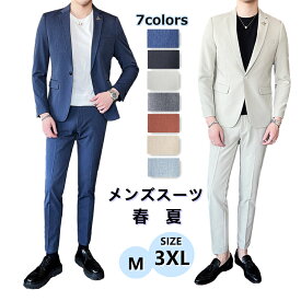 楽天市場 結婚式ジャケパンの通販