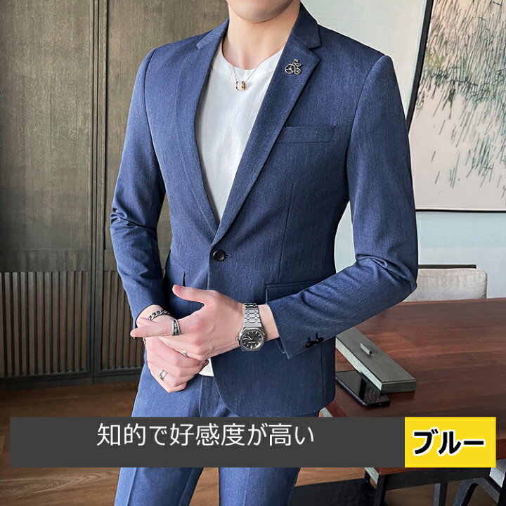 楽天市場 スーツ メンズ スリム セットアップ 7色 無地 オシャレ カジュアル ノータック 春 夏 ジャケパン 2ピーススーツ 結婚式 パーティー 二次会 紳士服 送料無料 Ryoukou楽天市場店