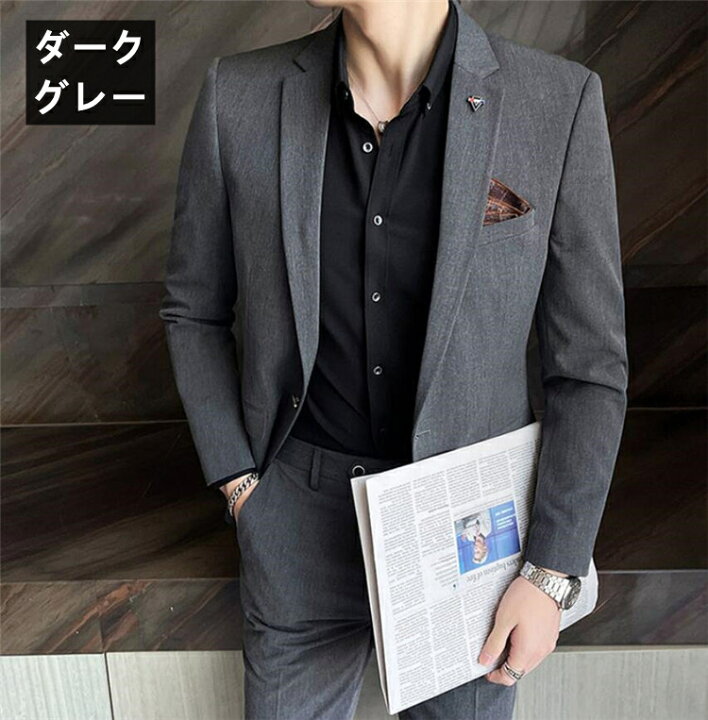 楽天市場 21ss スーツ メンズ スリム ビジネススーツ 2点セットアップ 無地 オールシーズン オシャレ カジュアル スーツ メンズスーツ 細身 ジャケパン オフィス 通勤 結婚式 二次会 飲み会 入学式 春 夏 秋 冬 ブラックスーツ 紺 黒 グレー Ryoukou楽天市場店 楽天市場 21ss スーツ メンズ スリム ビジネススーツ 2点セットアップ 無地 オールシーズン オシャレ カジュアル スーツ メンズスーツ 細身 ジャケパン オフィス 通勤 結婚式 二次会 飲み会 入学式 春 夏 秋 冬 ブラックスーツ 紺 黒 グレー Ryoukou楽天市場店