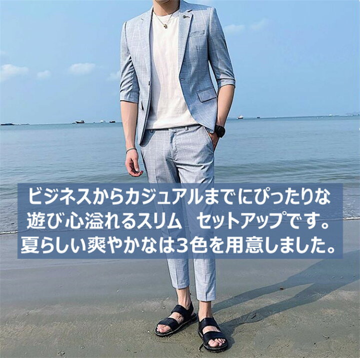 楽天市場】チェック柄 スーツ メンズ 夏 セットアップ 上下 2点セット 